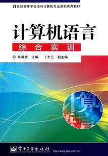 附魔系统与次元提升计划