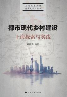 慕沙血色敦煌