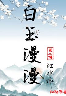 我在曹县卖床