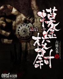 谁没有过年少轻狂（一）