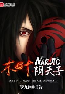 囚荒界