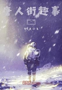 微冷微安