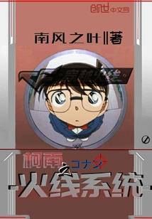寒尽闻歌