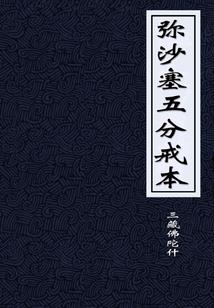 重生之修罗无极