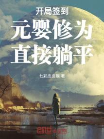 王者荣耀李白战记