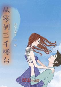 尘埃里的绝情