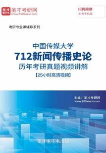 无聊神书