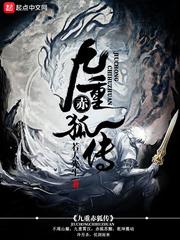 化身剑魔