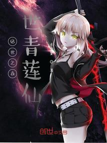 百变女生日常