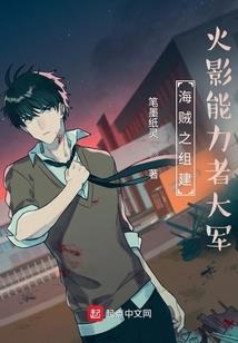 平凡人生创造奇迹