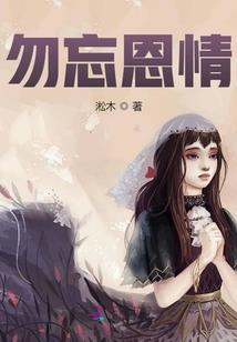 春天遇见你，不再孤单