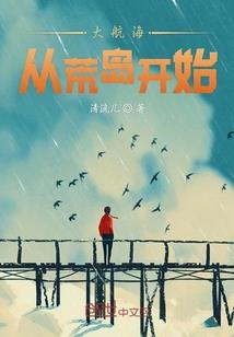 花神之灵的往事