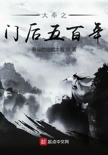 穿越之神奇的人生