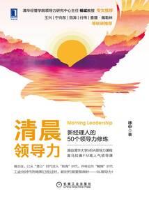甜爱命格