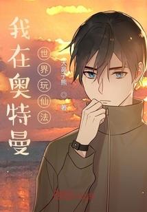 魔纹之悟