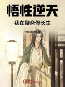 一阶神明
