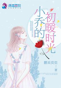 衡鹿