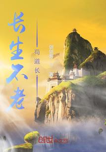 世末全能斗者