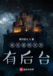 远挚