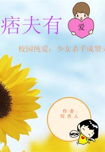 你的眼睛是最亮的星星