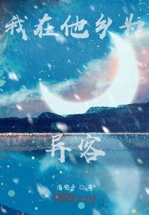 都市龙晶