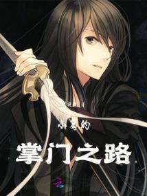 亚人类