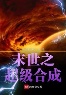 虎仙外传
