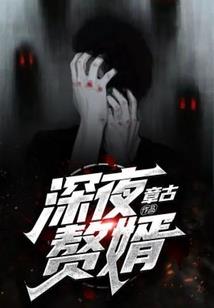 凰欲飞天