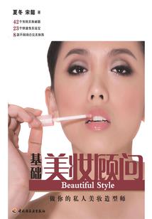 逆武之极