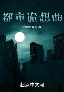 吸血鬼和她的仆人