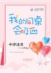 宫后传