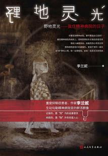 新戴乐通打王者玩君临