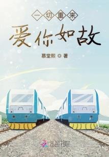 妖道魔尊