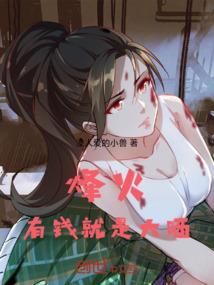 一夜永孽