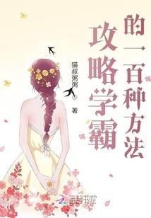 大域灵主