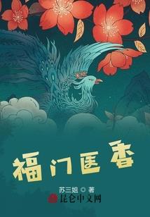穿越之相公，请拿好节操
