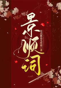 我是公主，我却没有王子