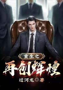 重生之冷情女王