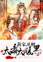 嫡女世家