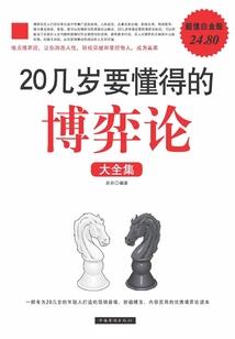 乡村如烟往事