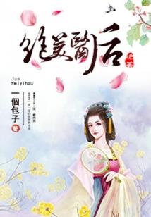 渺小的战神