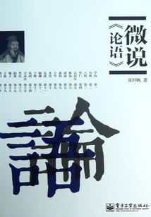 乞权