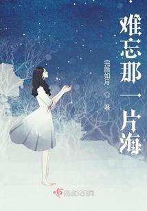婀娜之书