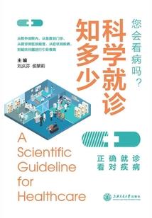 大汉凶猛