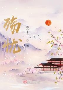 暖暖珩心向北来