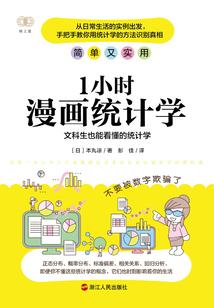 我，靠着彪学修仙