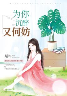 花开花落几世缘