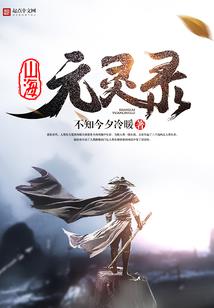 桃花若锦
