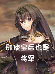神魔群星志