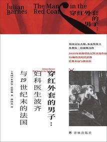 闲散王爷妖精妃